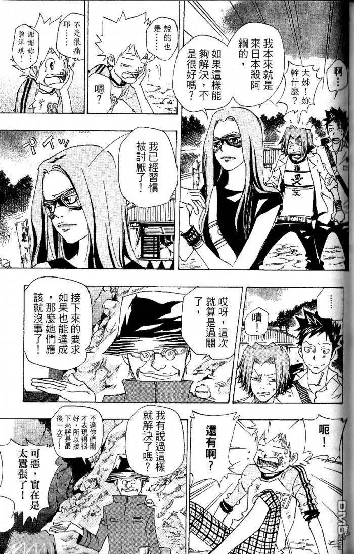 第8卷  第175页
