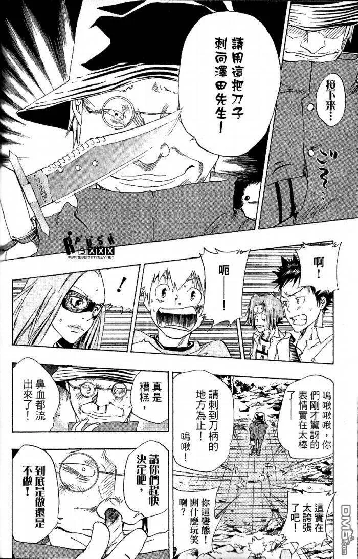 第8卷  第176页