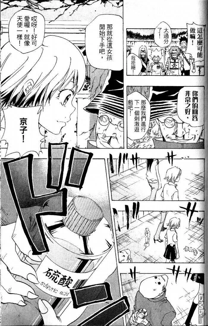 第8卷  第177页