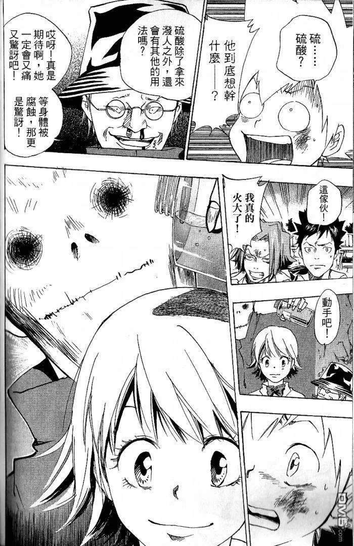 第8卷  第178页