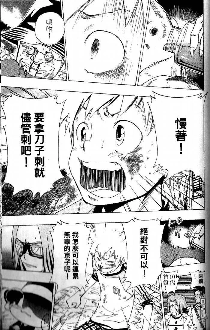 第8卷  第179页