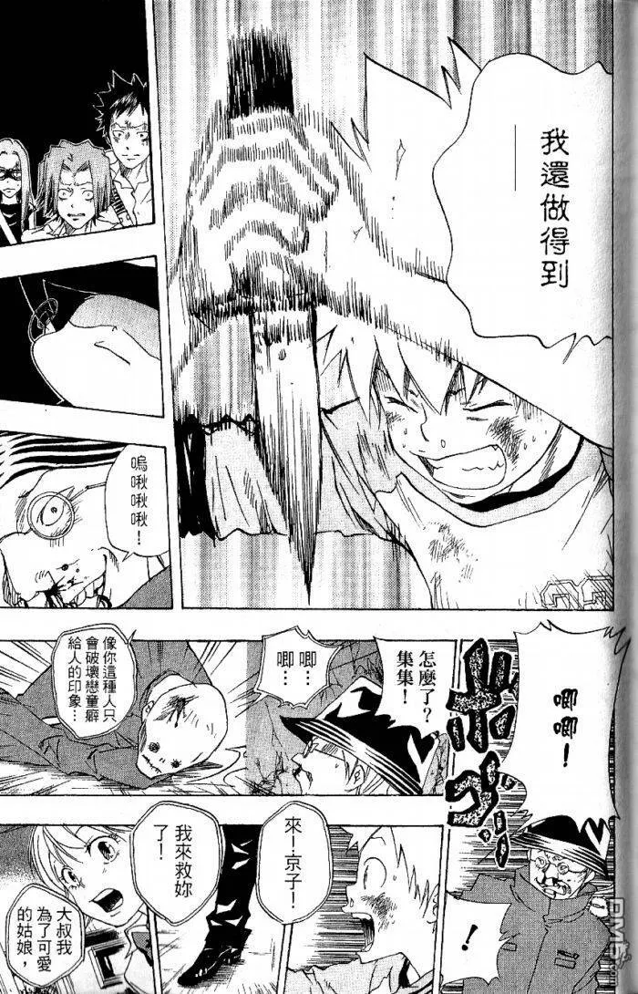 第8卷  第181页