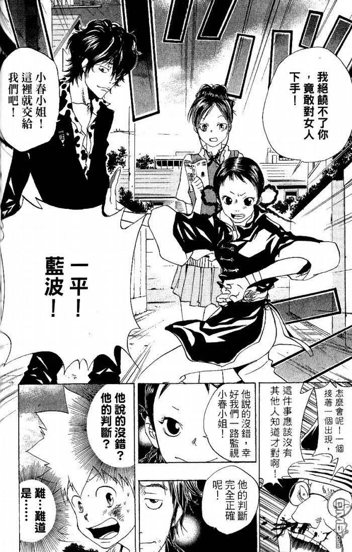 第8卷  第184页