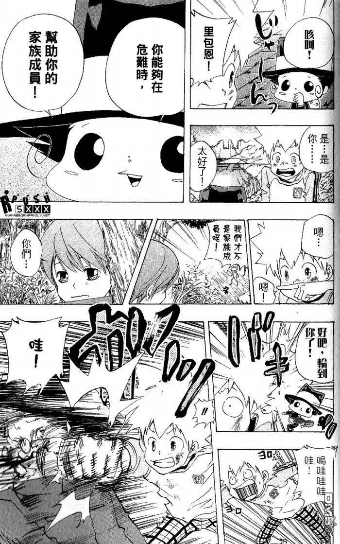 第8卷  第185页