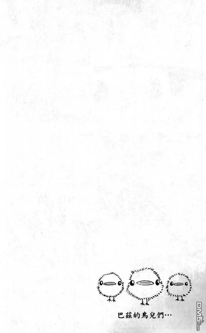第8卷  第186页