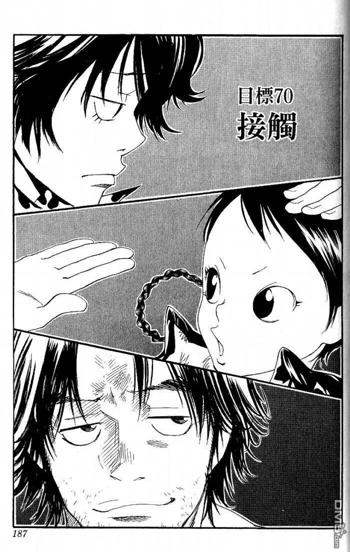 第8卷  第187页