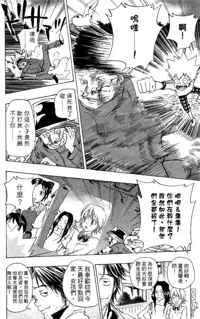 第8卷  第188页