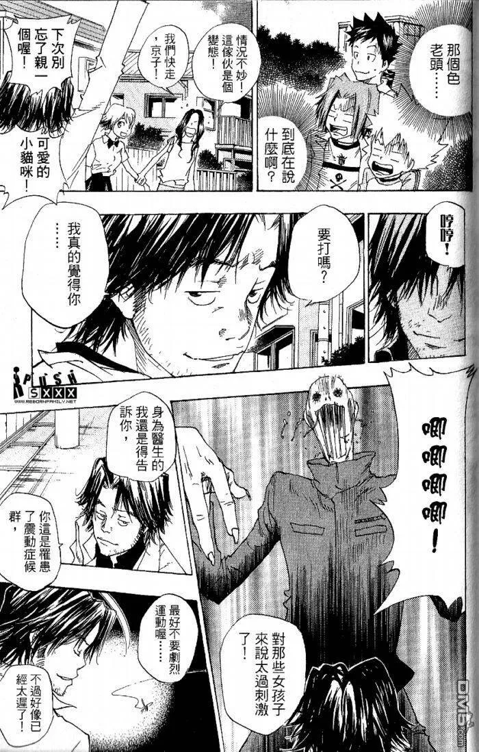 第8卷  第189页