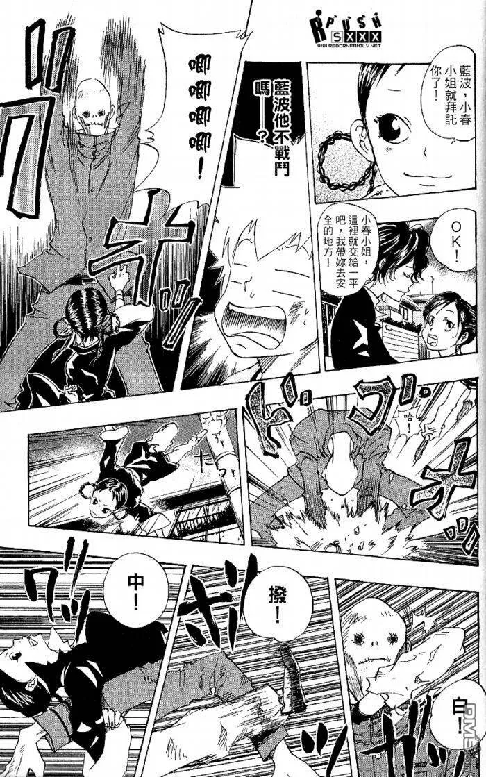 第8卷  第191页