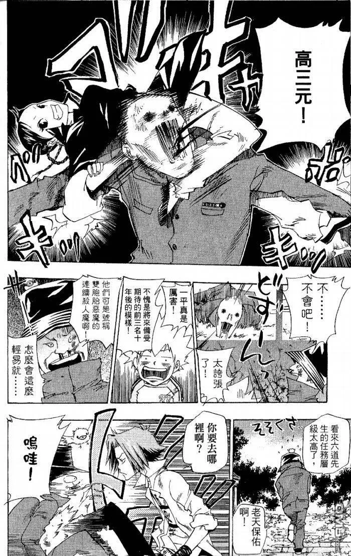 第8卷  第192页