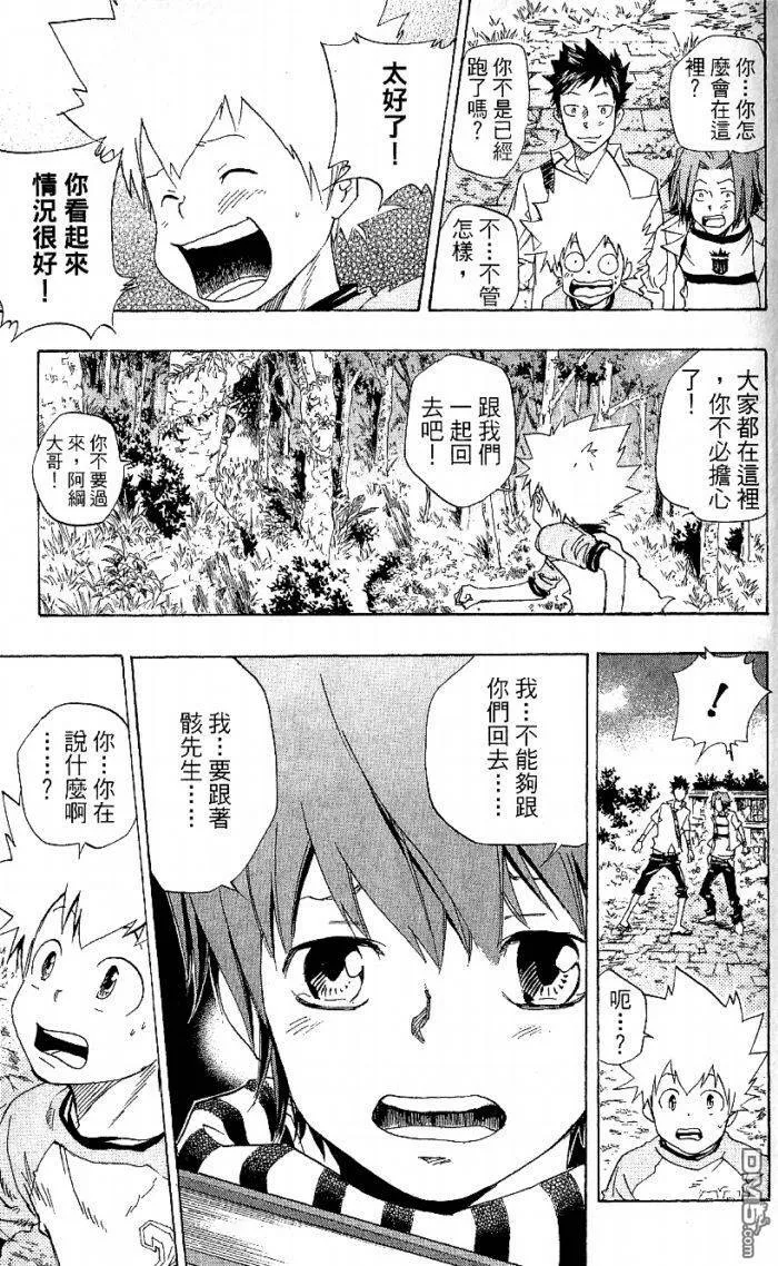 第8卷  第195页