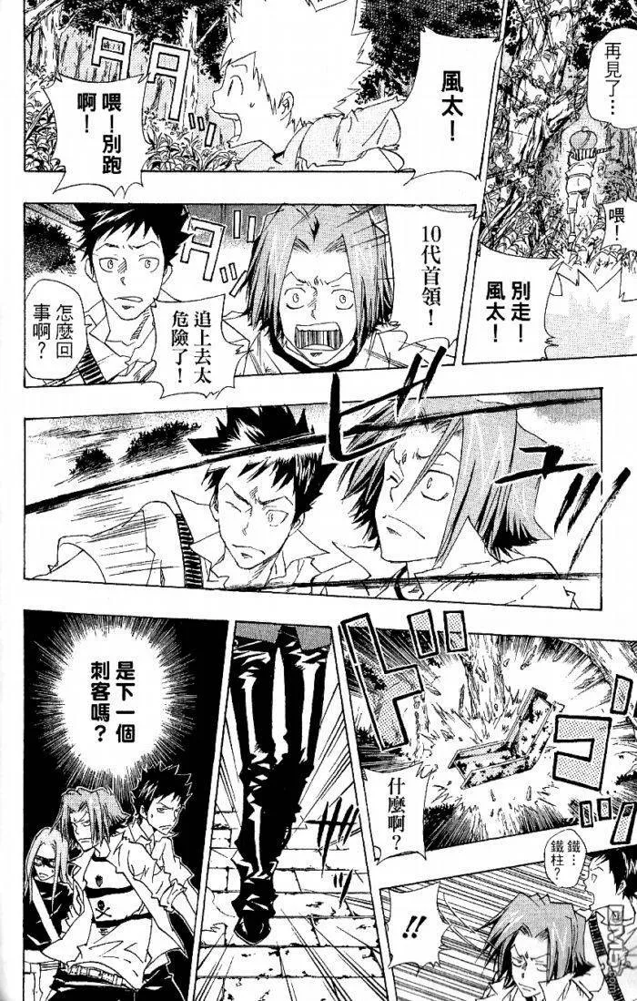 第8卷  第196页