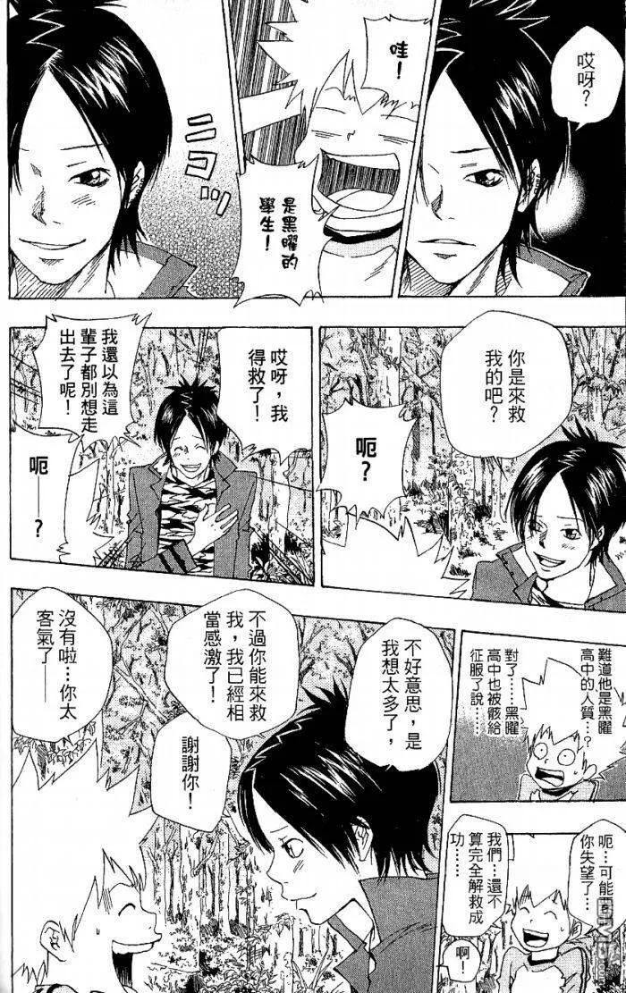 第8卷  第198页