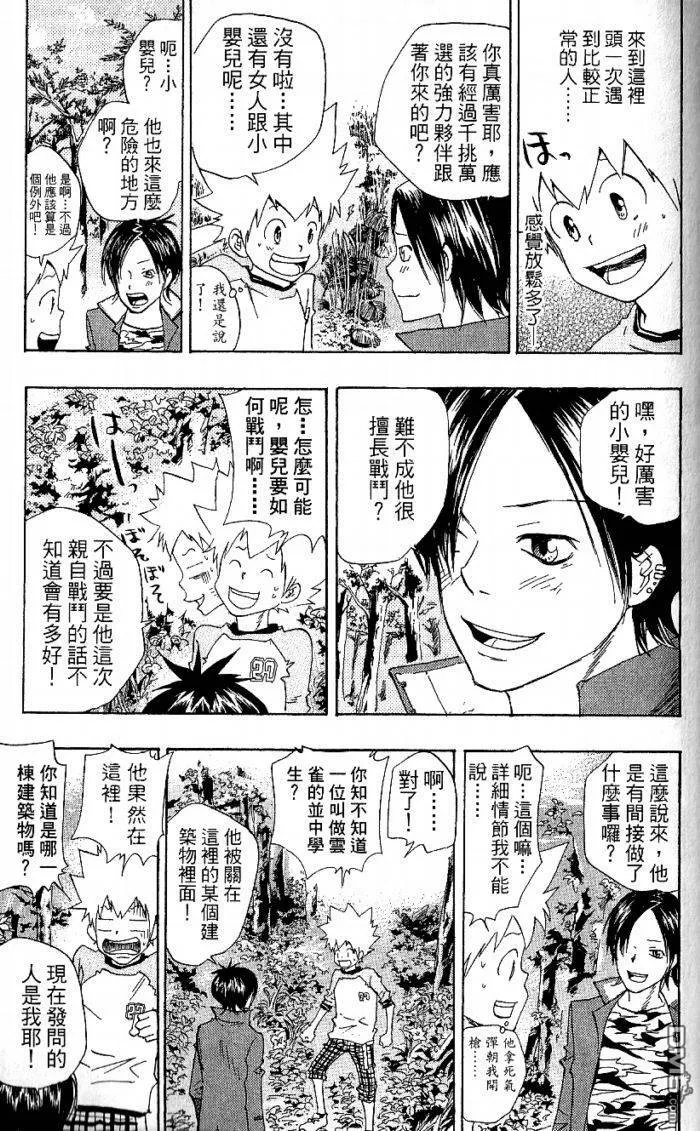 第8卷  第199页