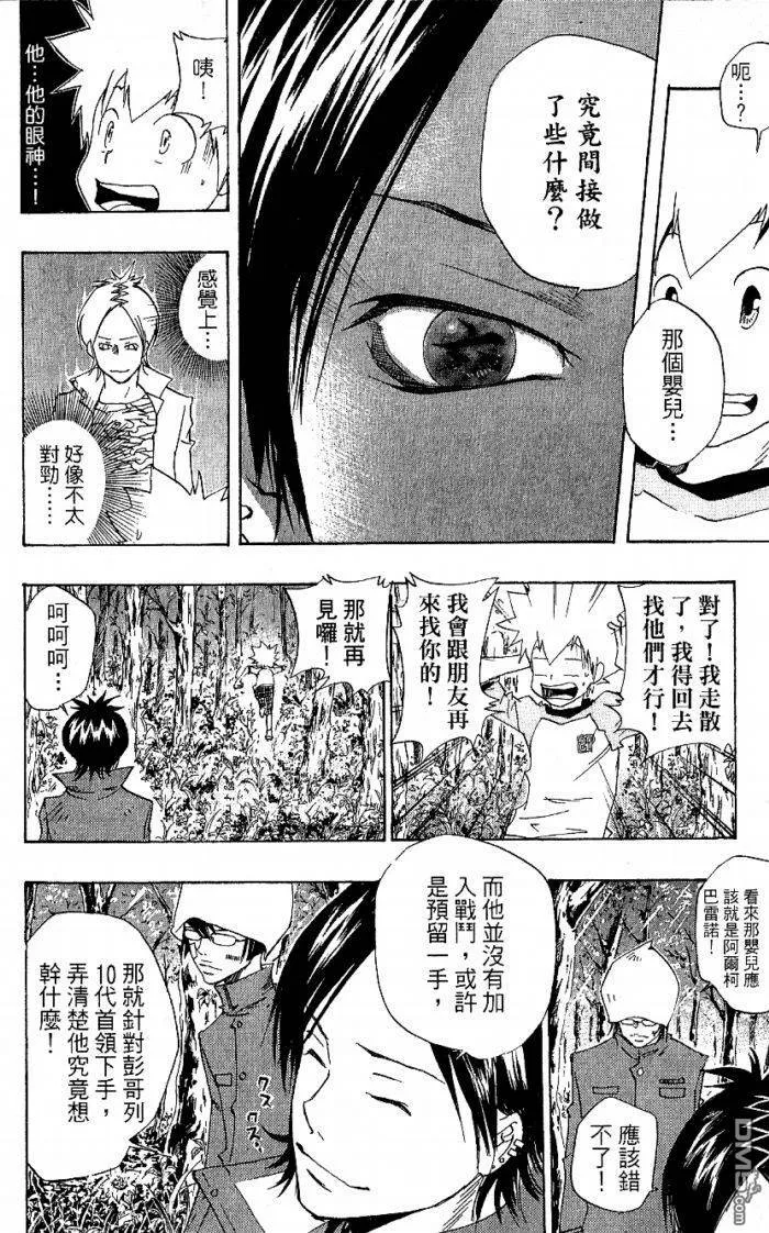 第8卷  第200页