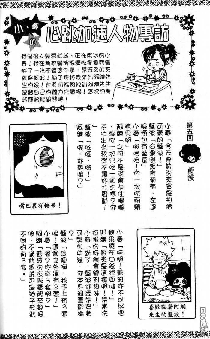第8卷  第208页