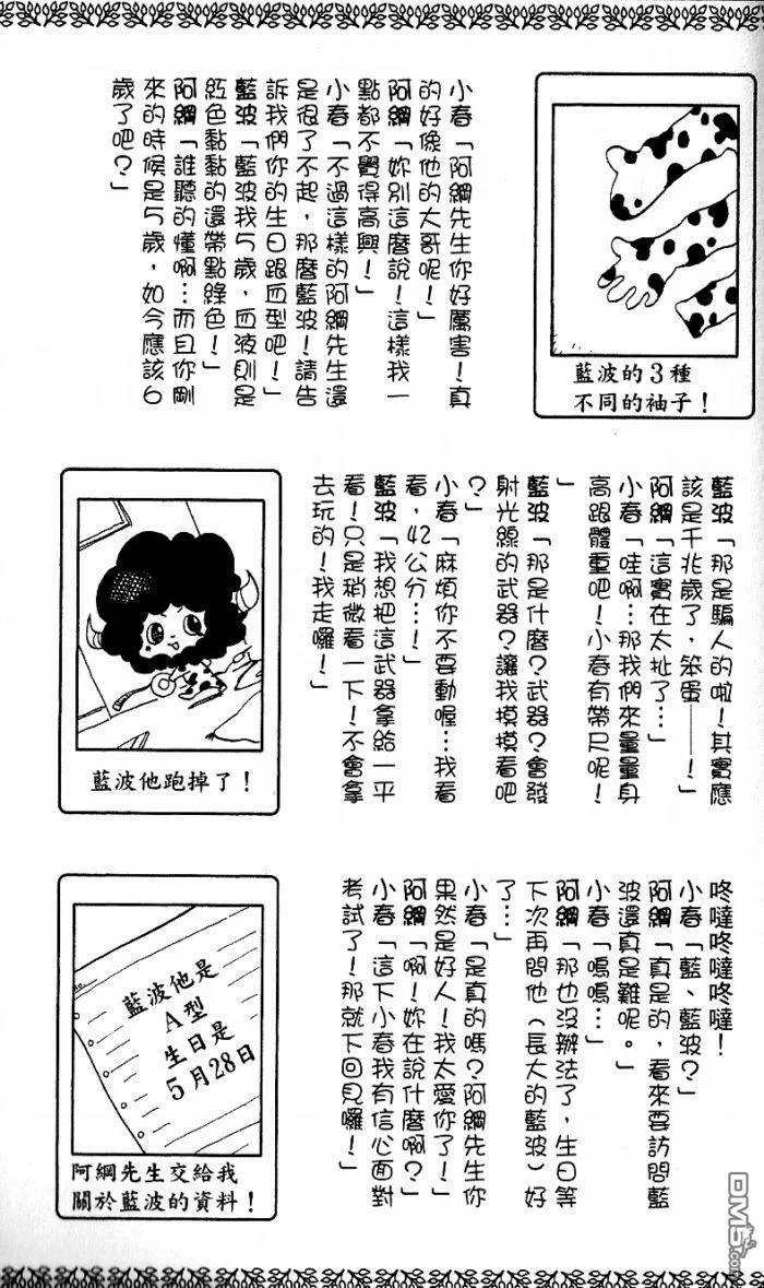 第8卷  第209页