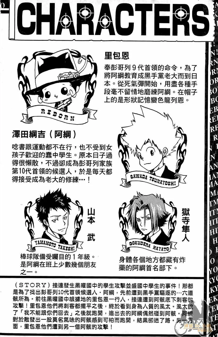 第9卷  第3页