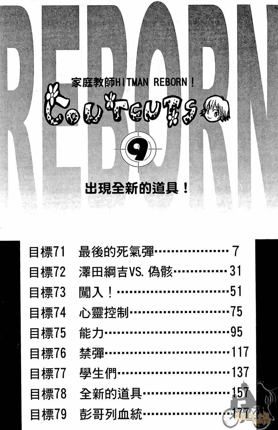 第9卷  第5页