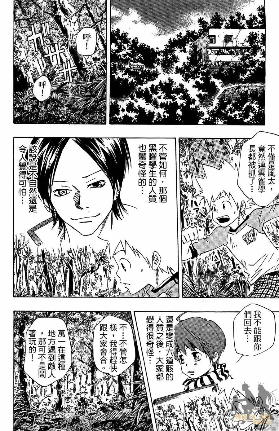 第9卷  第7页