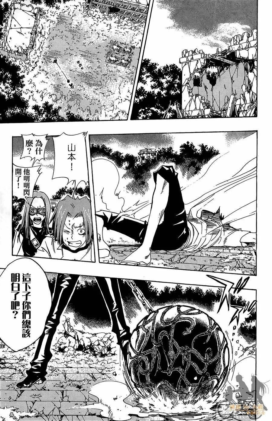 第9卷  第8页