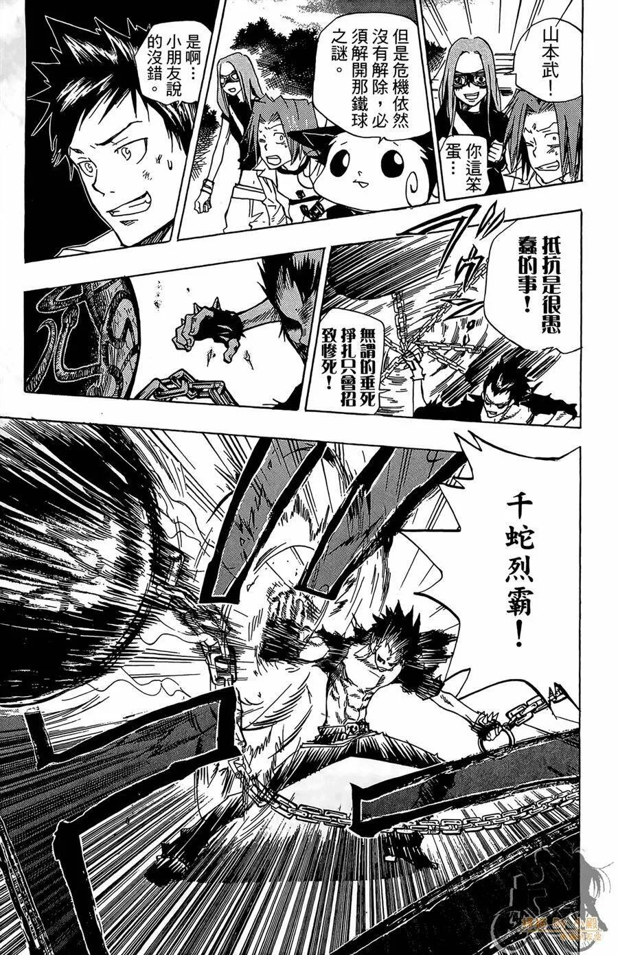 第9卷  第10页