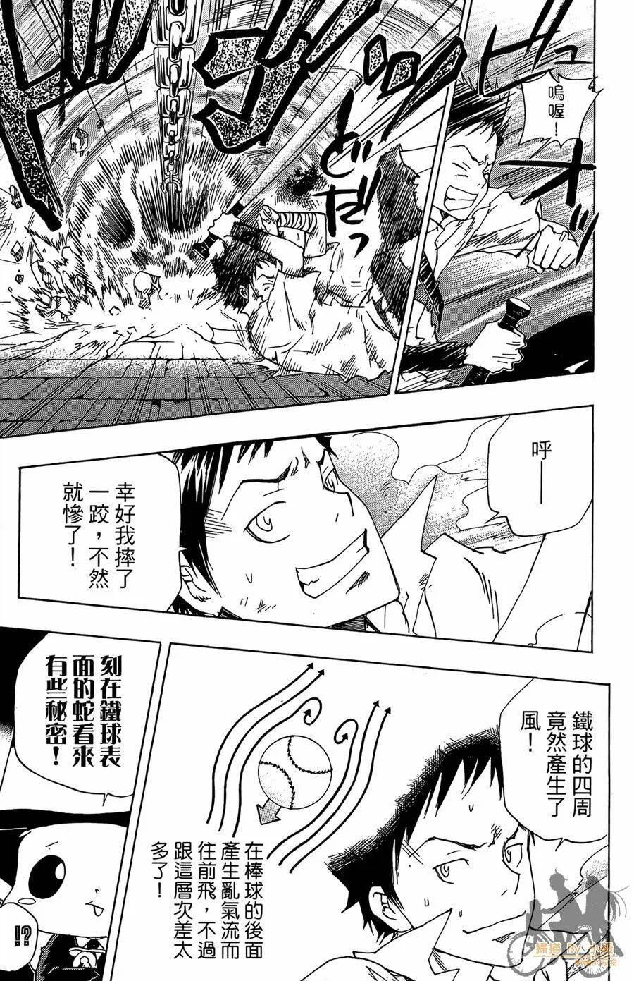第9卷  第12页