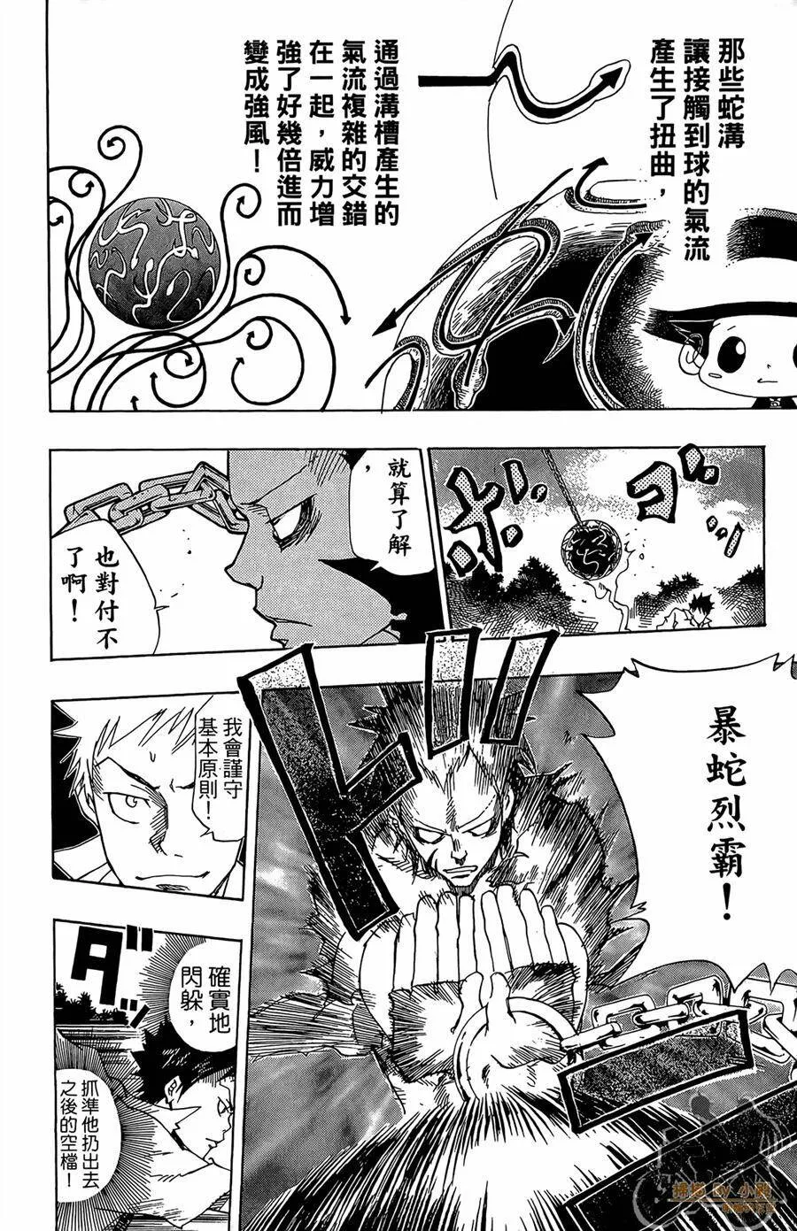 第9卷  第13页