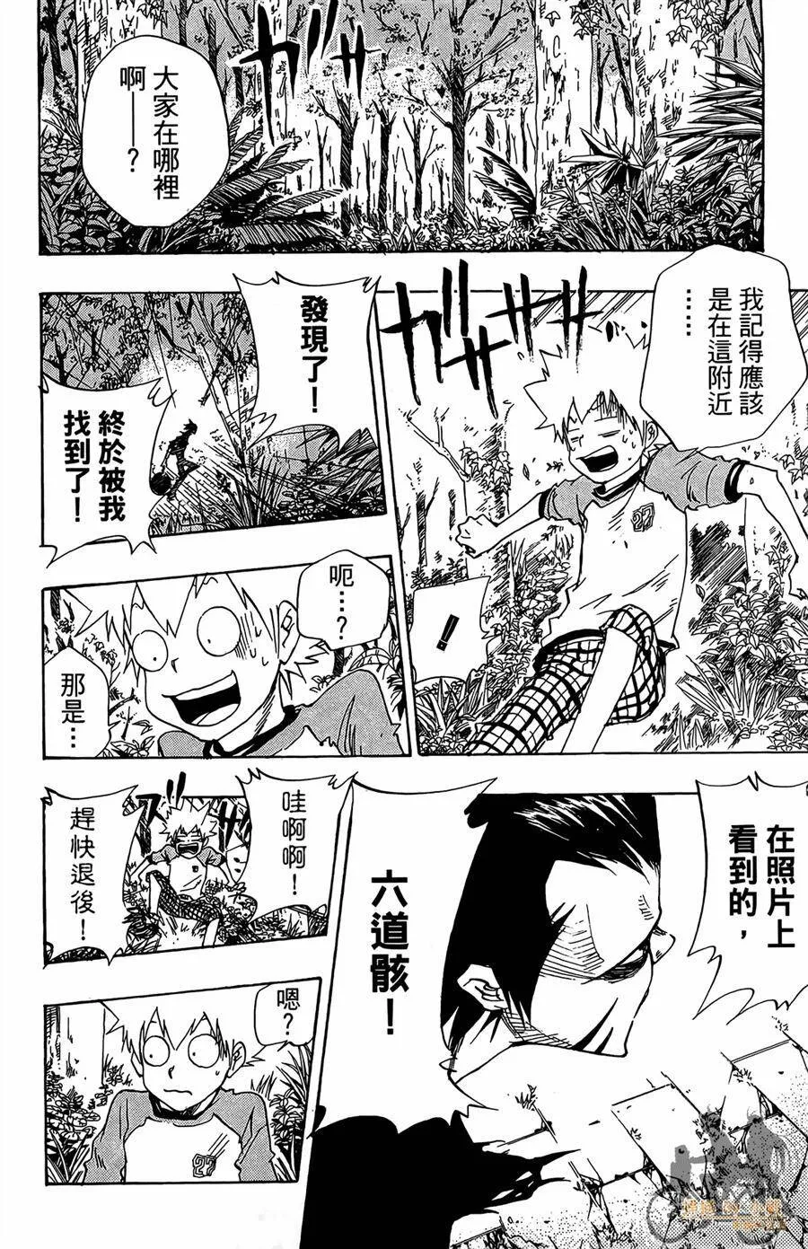 第9卷  第17页