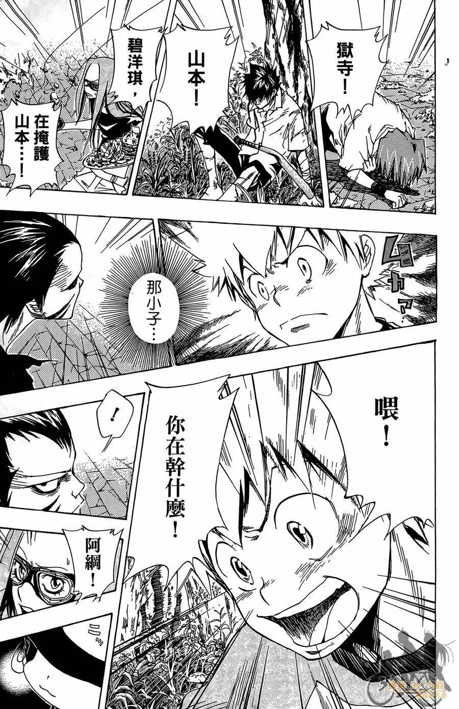 第9卷  第18页