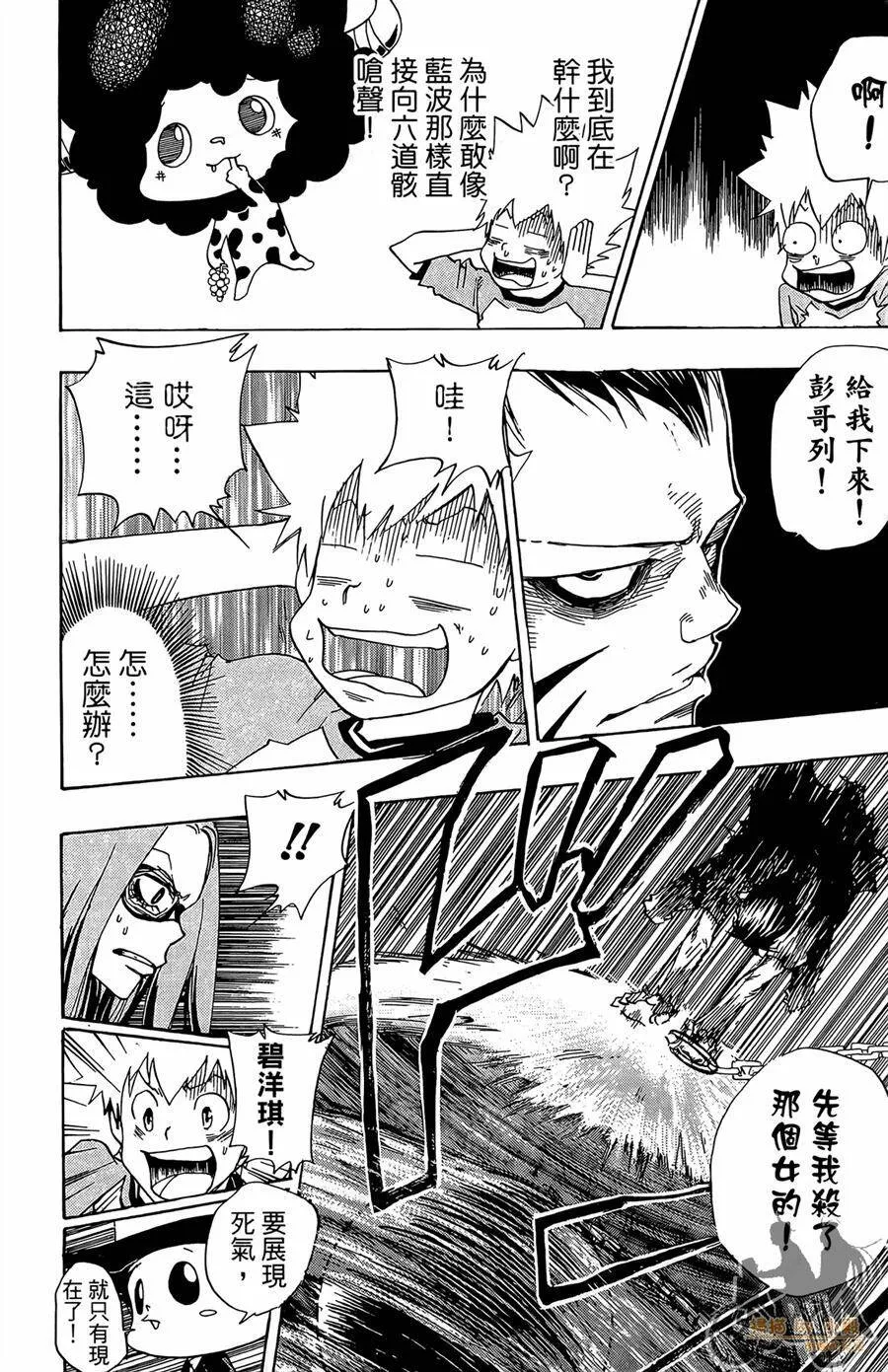 第9卷  第19页