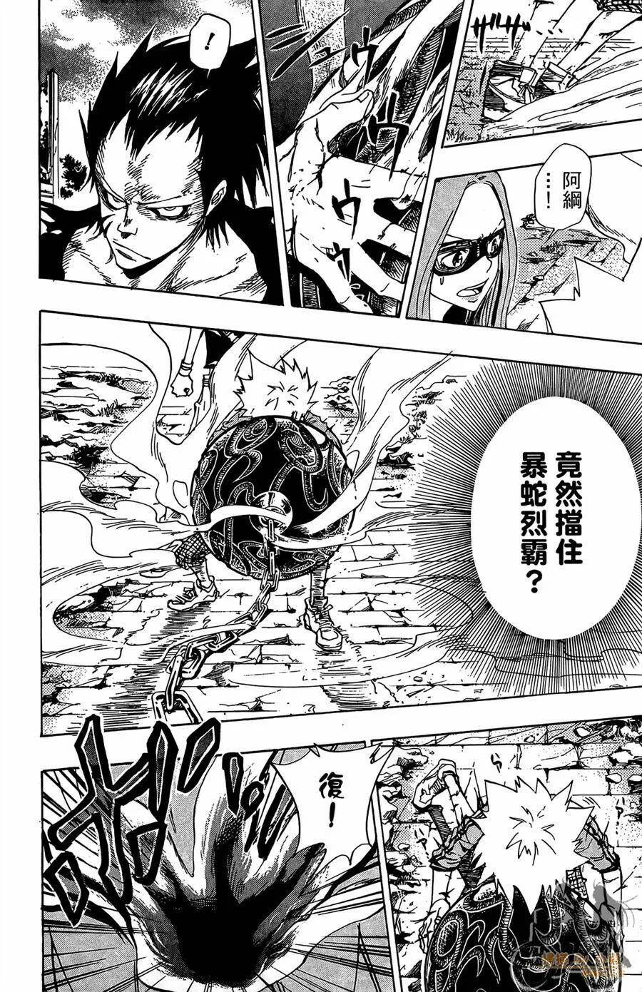 第9卷  第21页