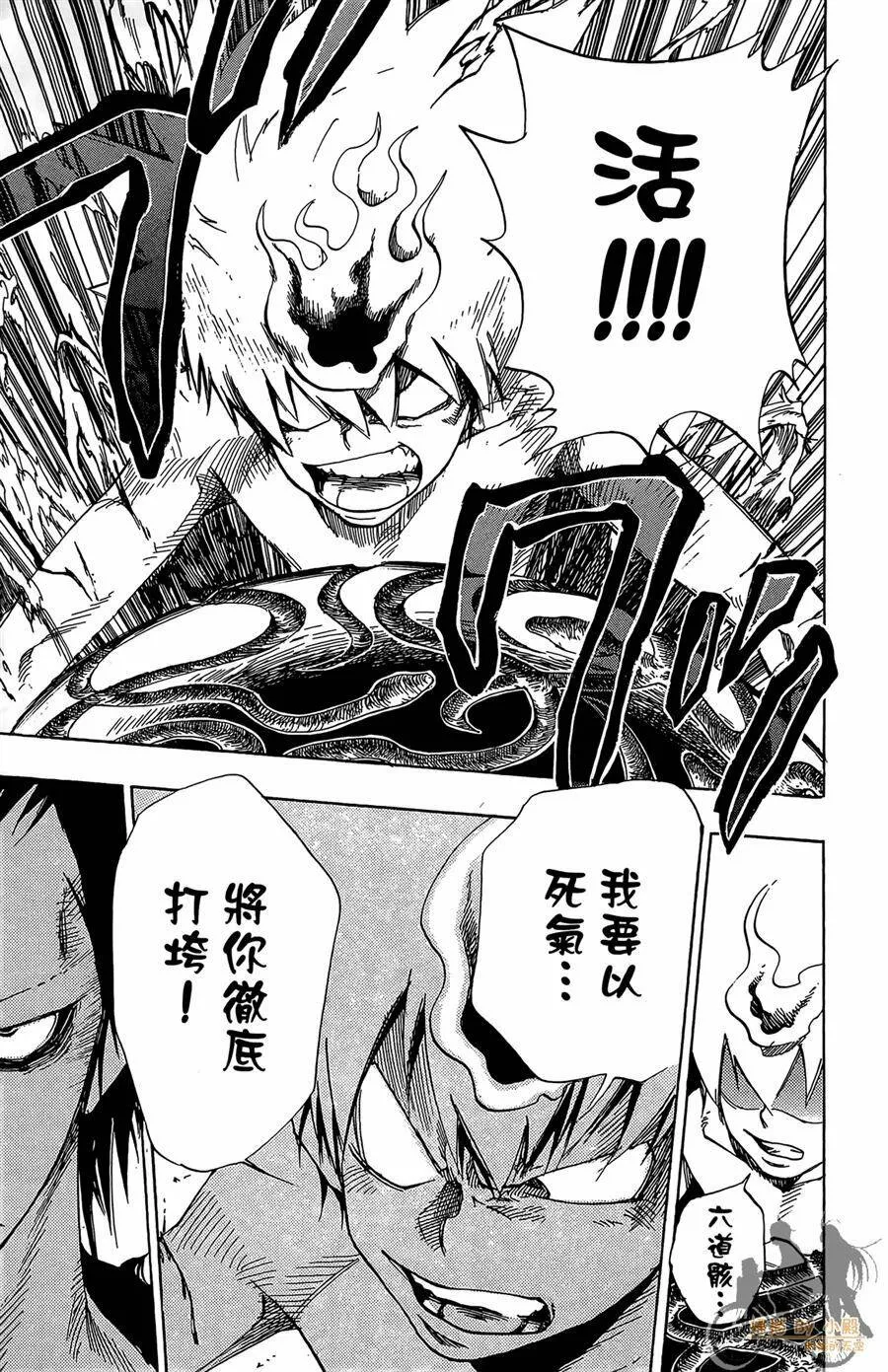 第9卷  第22页