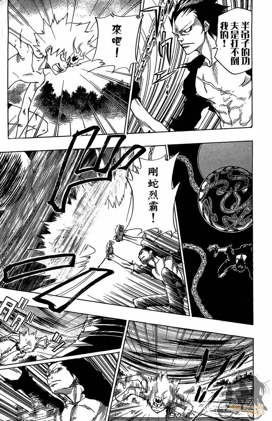 第9卷  第24页