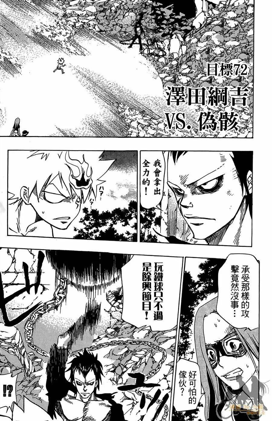 第9卷  第30页