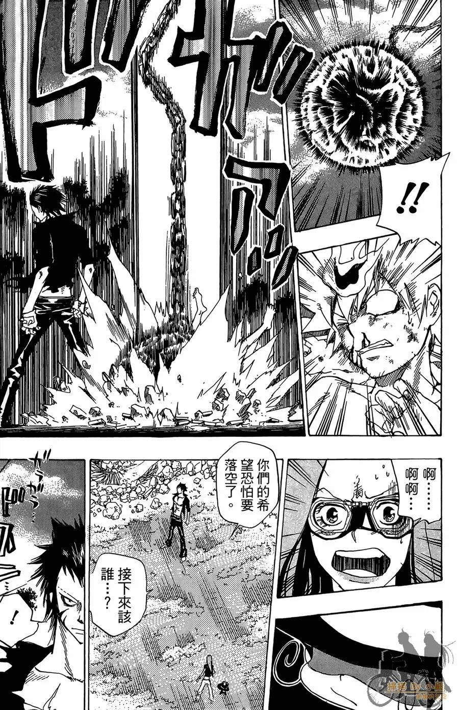 第9卷  第34页