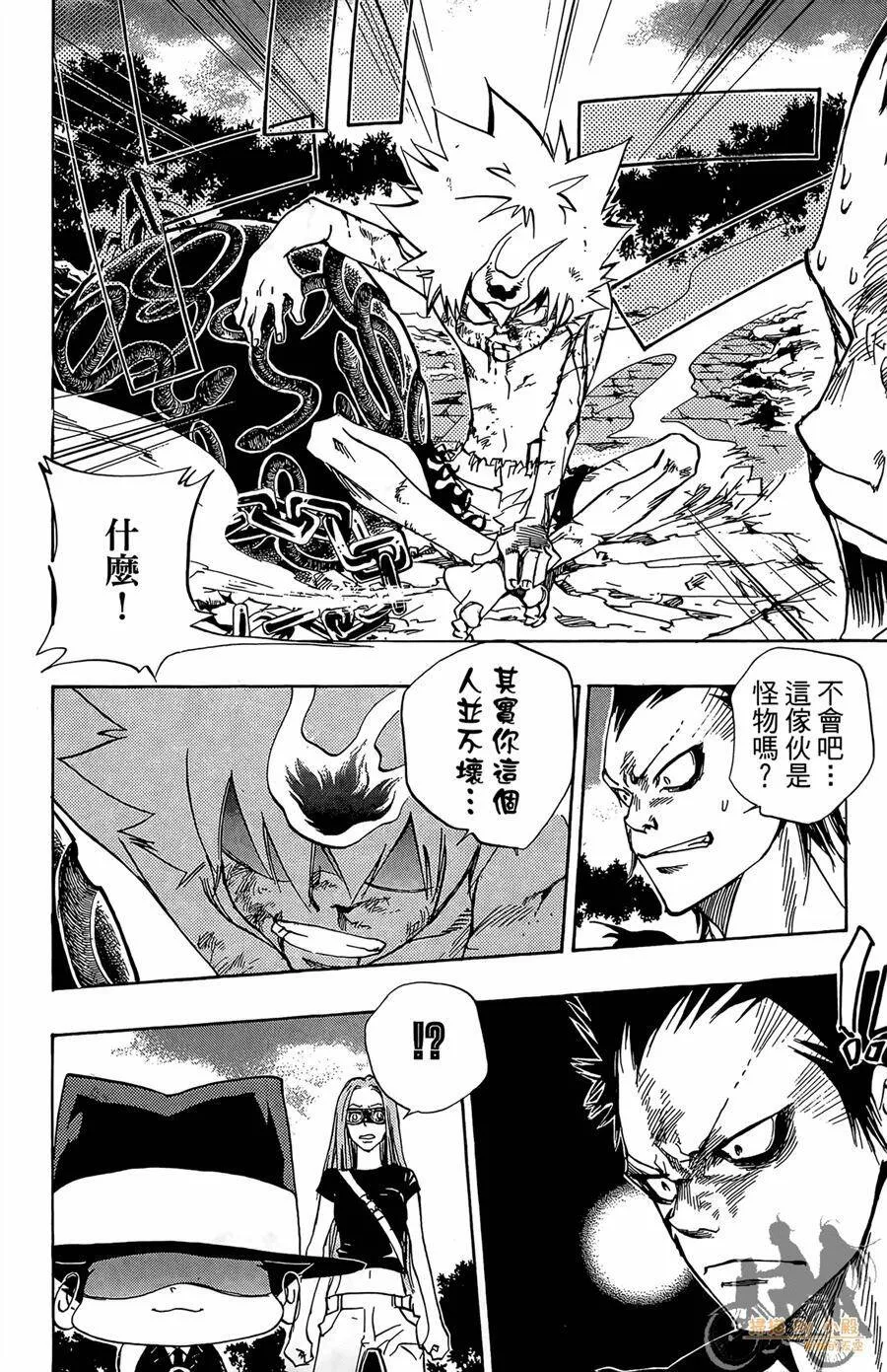 第9卷  第35页