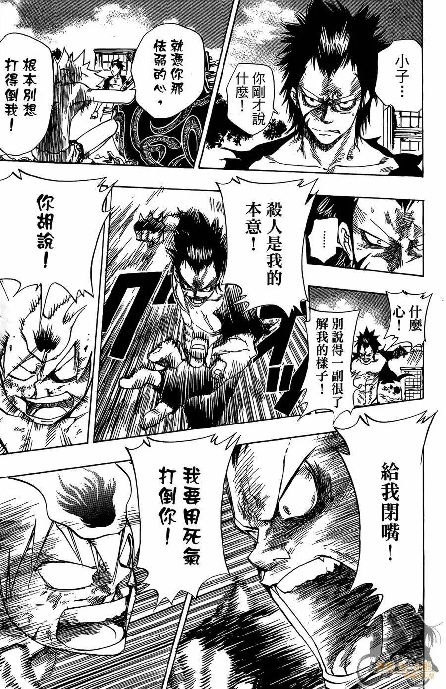 第9卷  第36页