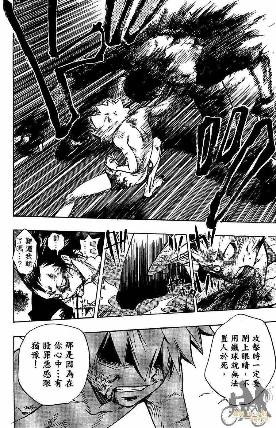 第9卷  第37页