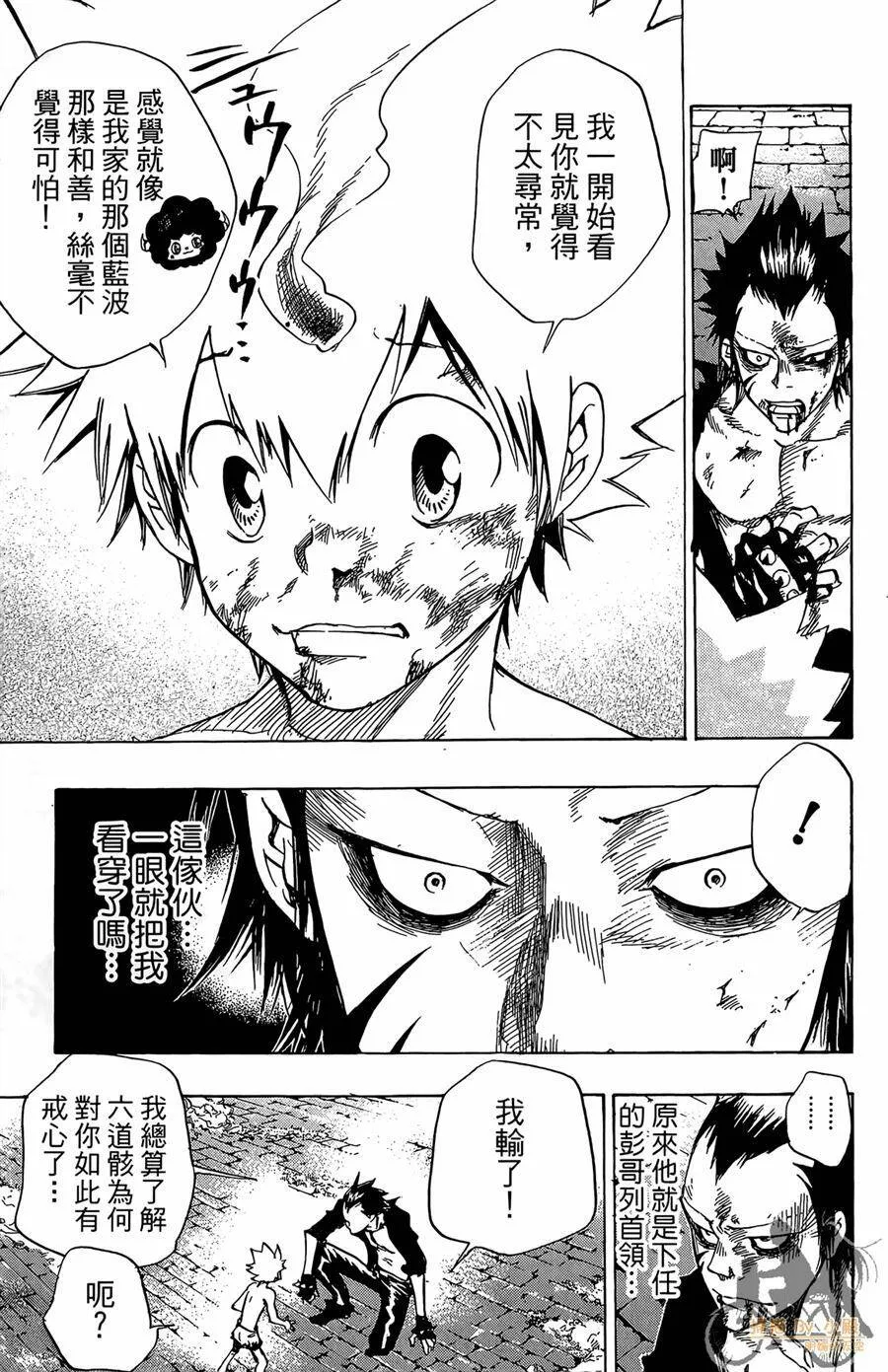 第9卷  第38页