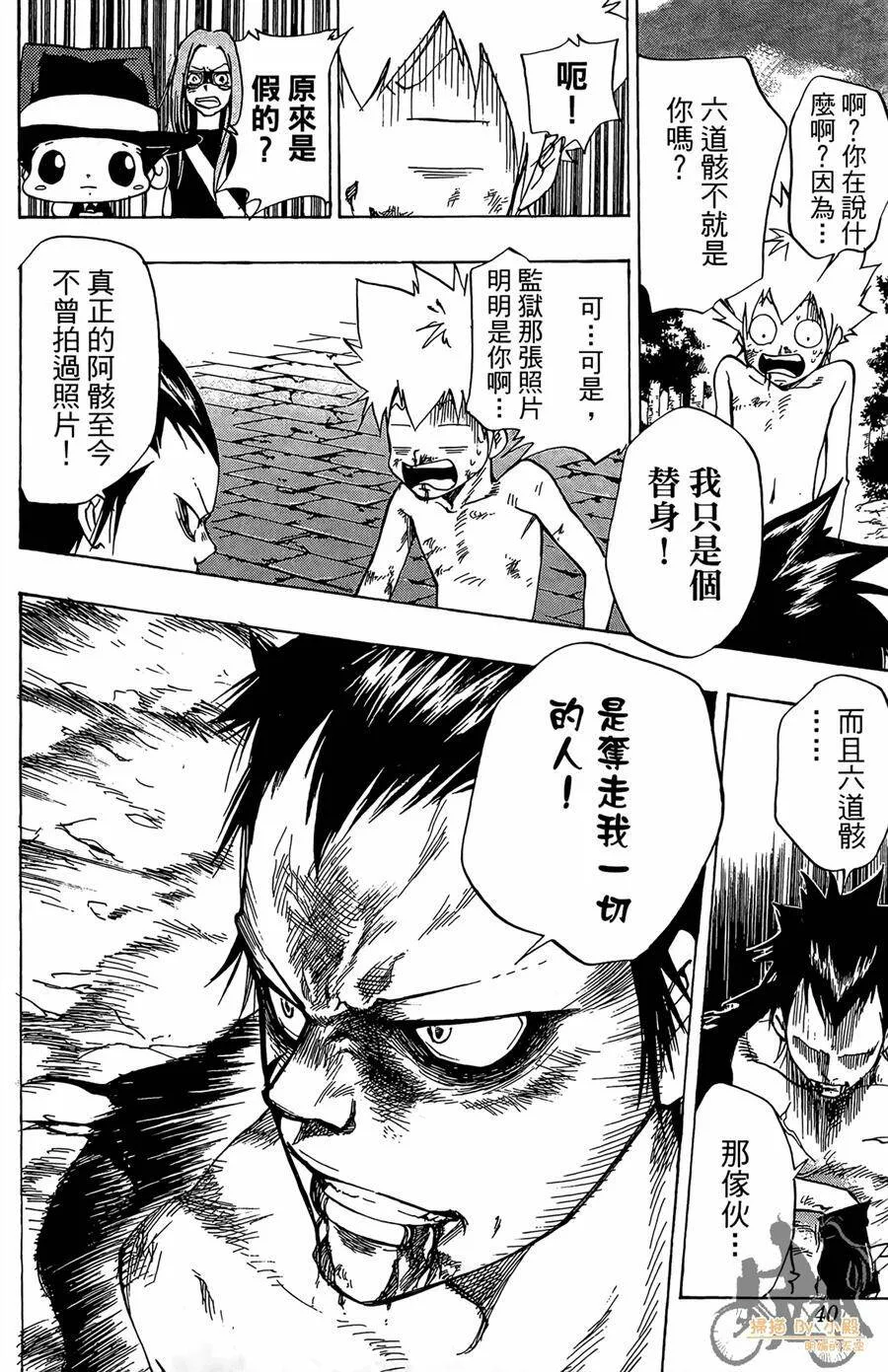 第9卷  第39页