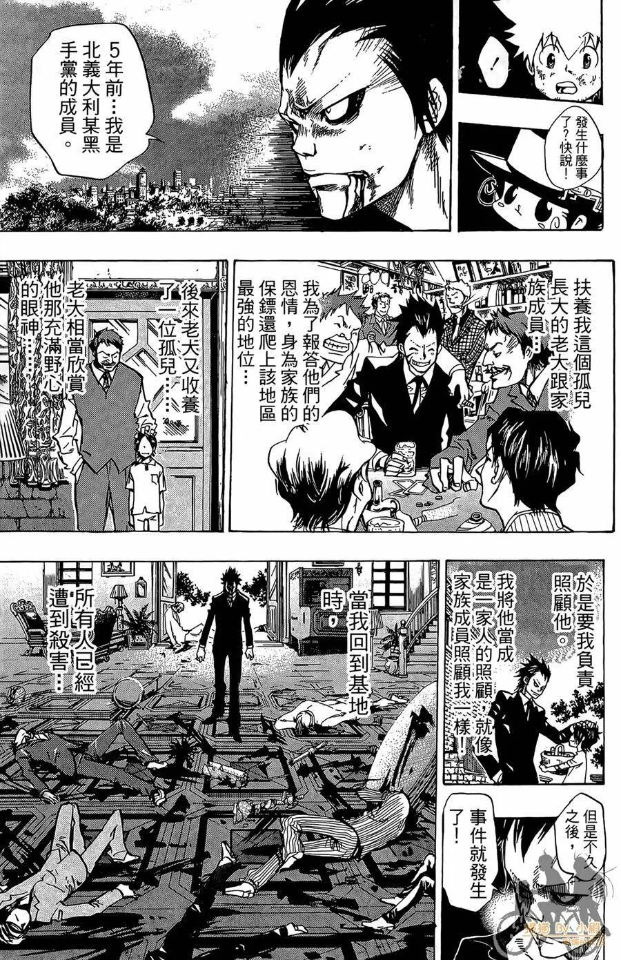 第9卷  第40页