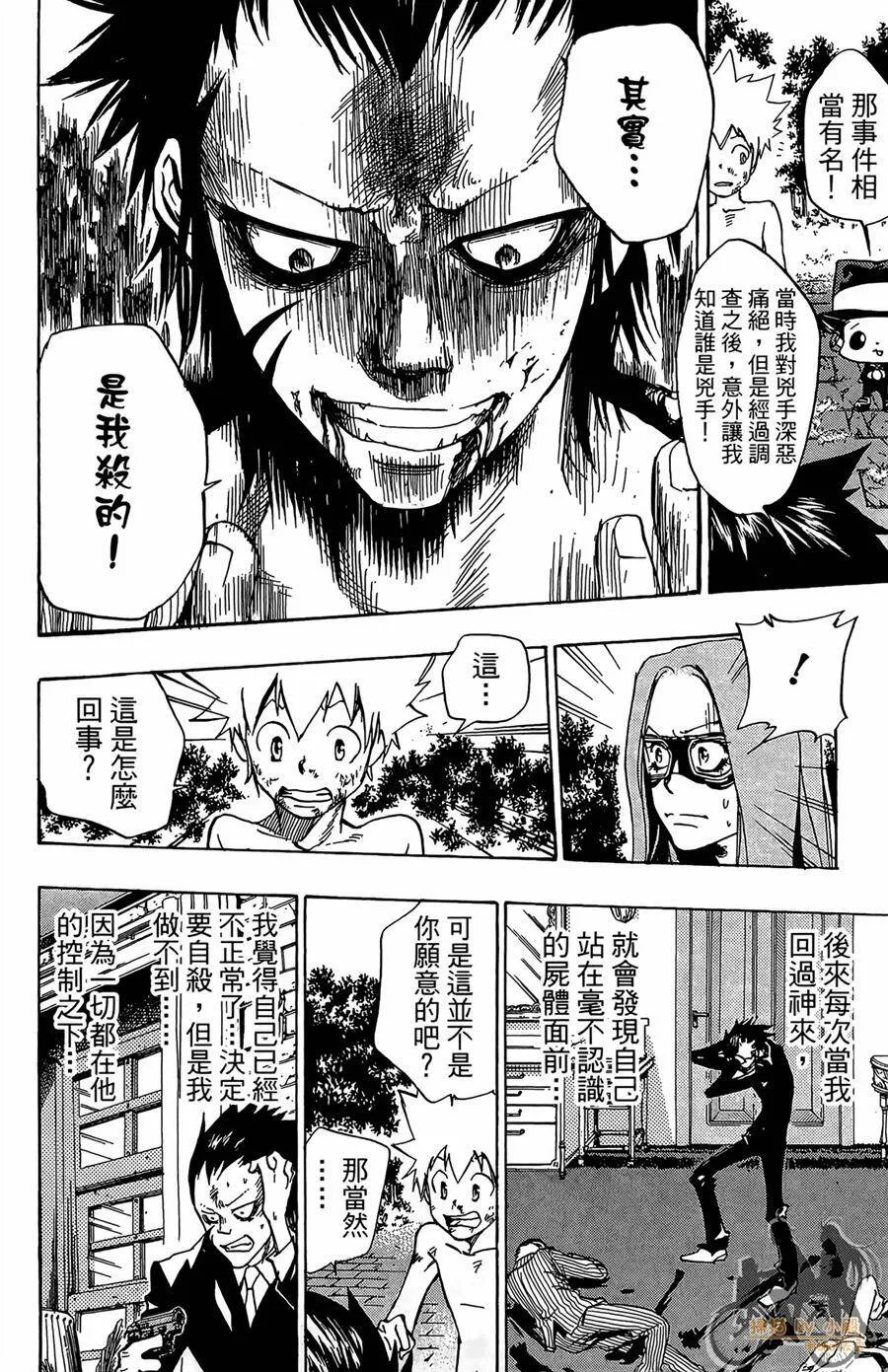 第9卷  第41页