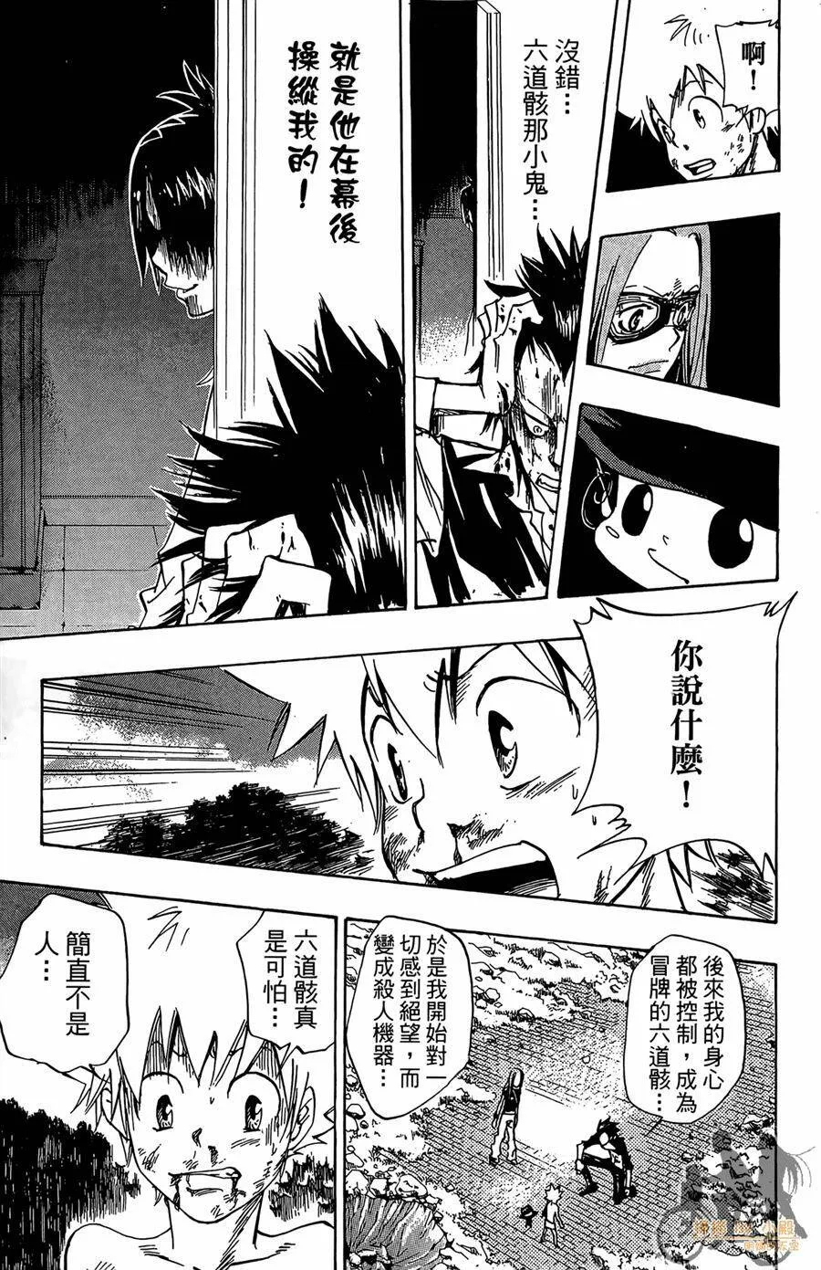 第9卷  第42页