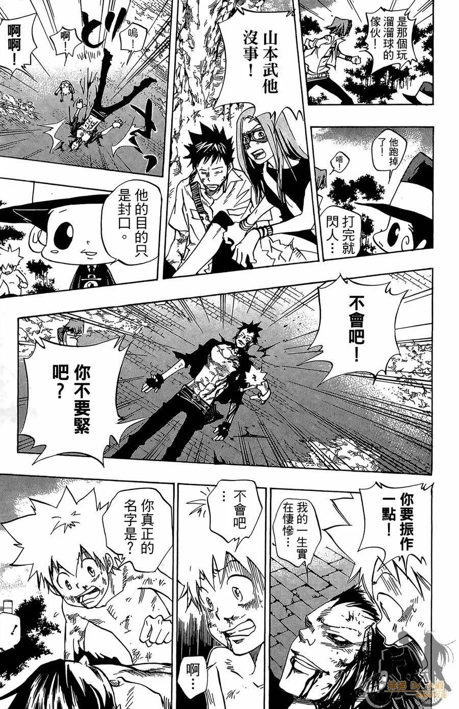 第9卷  第44页