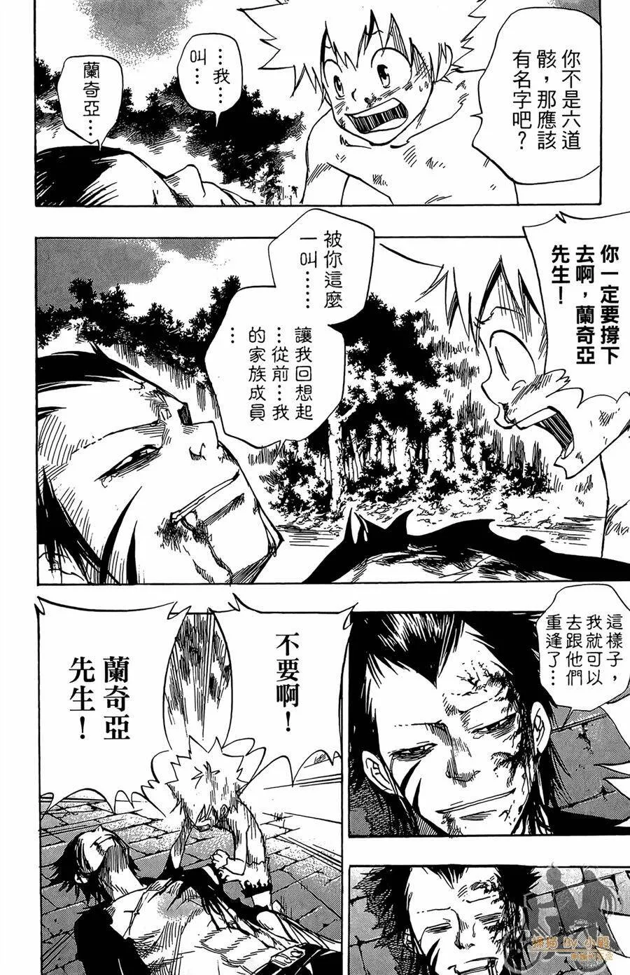 第9卷  第45页