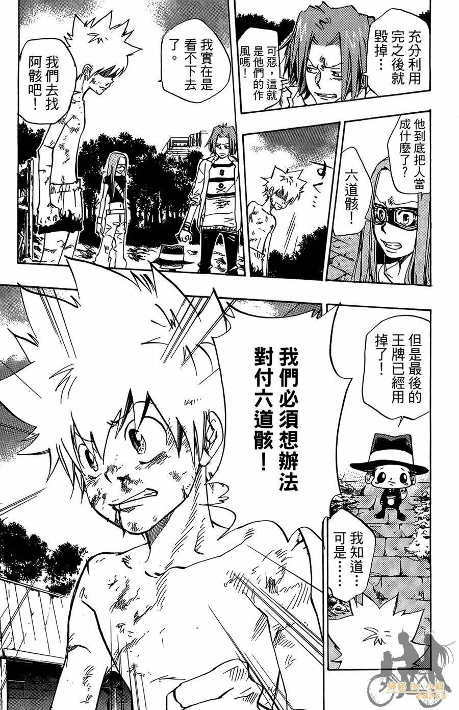 第9卷  第46页