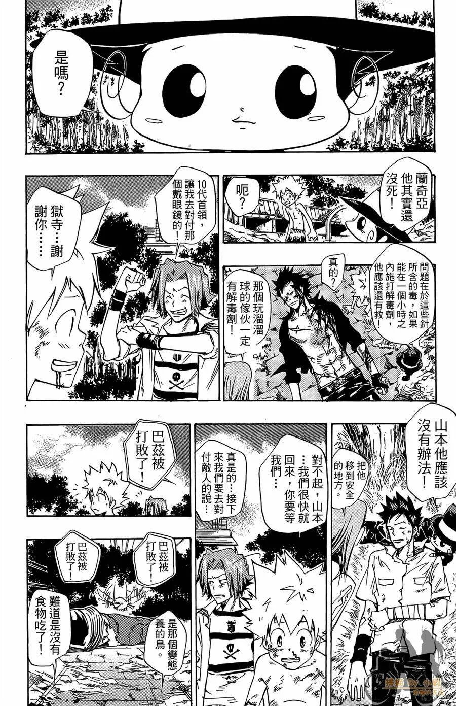 第9卷  第47页