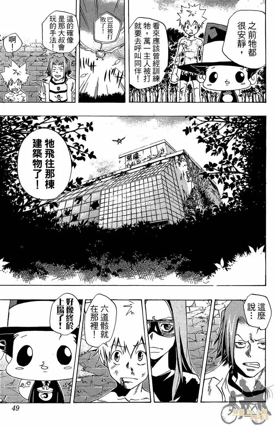 第9卷  第48页