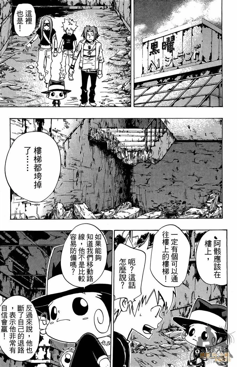 第9卷  第54页